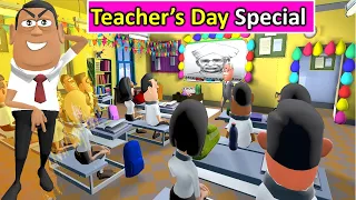 School Teachers Day Special Kaddu Joke: Funny Comedy Video | Takla, Kala Kaddu Aur Gora Kaddu Comedy