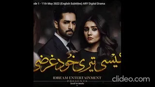 Kaisi Teri Khudgharzi Episode 32 - 30th Nov 2022 (Eng Subtitles) ARY Digital Drama