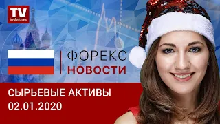 02.01.2020: Ждать ли от рубля коррекции в район $63.5? (Brent, USD/RUB)