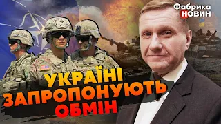 🔥ЭГГЕРТ: в Украину зайдет АРМИЯ НАТО после СДЕЛКИ. Киеву дадут ОСОБУЮ РОЛЬ – ПОБЕДЫ ждать НЕ БУДУТ