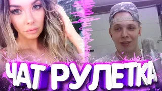 😂ЧАТРУЛЕТКА| ТИМА МАЦОНИ НАРЕЗКА СО СТРИМА! ПОЛНЫЙ УГАР!😂