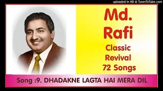 09.DHADAKNE LAGTA HAI MERA DIL - INH100162930