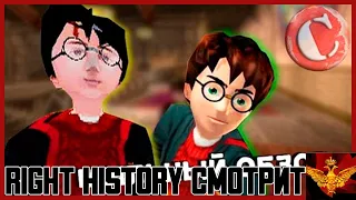 Right History смотрит Chuck Review: Все игры о "Гарри Поттере" [Игро-Мыло #6]