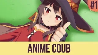 Аниме amv | Anime приколы | Anime COUB | Аниме музыка | Best COUB | Лучшее Coub