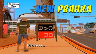 РВАНКА С НОГ - ФАНИМСЯ И ГОНИМ С ИГРОКОВ НА ARIZONA-RP / РАЗНОС АРИЗОНА РП В GTA SAMP