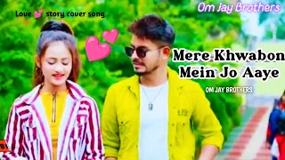 Romantic 💕  Hindi Cover Song 2023 |  Love Story Song 2024 | New Bollywood Song । #video #cover