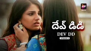 Dev DD Season 1 | Episode - 6 | Heartbreak And Run | Dubbed In Telugu | Watch Now!