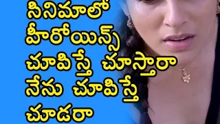 Rashmi CONTROVERSIAL Comments on Heroines | Anchor Rashmi Gautam | SV Telugu TV