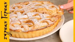 Американский Пирог - Любимое Лакомство многих 🥧