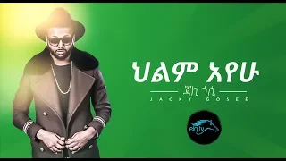 ela tv - Jacky Gosee - Hilm Ayew - New Ethiopian Music 2019 - [ Official Audio ]