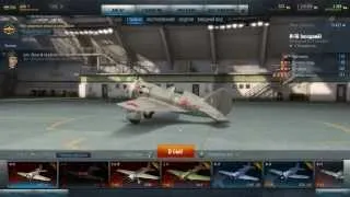 World Of Warplanes И-16 (поздний) Ас