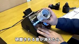 ローソク研ぎ精密研磨可能！ニシガキ ローソク研ぎ 鉄工ドリル研磨機 『ドリ研』