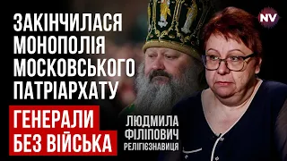 Держава стукає-стукає до УПЦ МП, а вони глухі – Людмила Філіпович