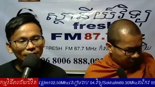 Critical thinking.1.សារប្រយោជន៍នៃអំណាន! 2.អ្នកដែលថាមិនចេះប្រវត្តិសាស្រ្ដខណៈខ្លួន../ P1083/09-10-2019