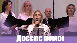 Хор церкви  "Доселе помог"  /Юбилей церкви/