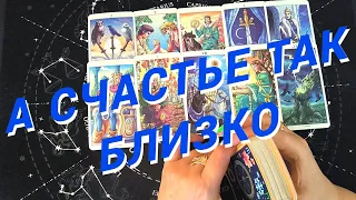 Таро Для Мужчин💙С Кем Ты Будешь Счастлив❗️Влюбленный Волк Уже Не Хищник❗️Мужское Таро❗️Вика Таро