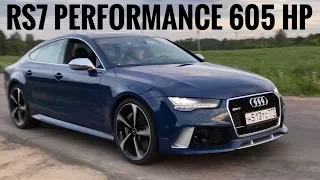 Audi RS7 PERFORMANCE 605 hp - acceleration, launch start, exhaust, start up, revs, 0-100 km/h, Ауди)