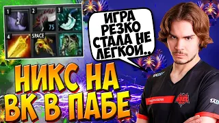 НИКС В ПАБЕ НА ПАПИЧЕ В НЕ ЛЕГКОЙ КАТКЕ / NIX DOTA 2 WRAITH KING GUIDE / CREATOR