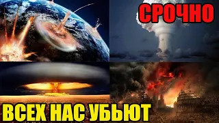 СРОЧНЫЕ КАДРЫ!!! СПАСТИСЬ НЕ ВЫЙДЕТ!!! 27.01.2022!!! СПЕЦВЫПУСК!!!