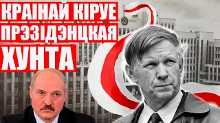 Василь Быков в 1995 году предсказал фашизм в Беларуси | Поэтому Лукашенко ненавидел писателя