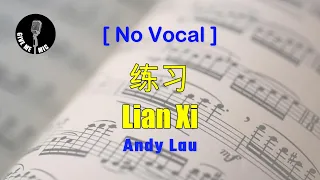 Lian Xi ( 练习 ) - Andy Lau ( 刘德华 ) [ No Vocal ]