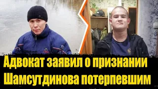 Видеообращение адвоката Рамиля Шамсутдинова к народу. Рамиль Шамсутдинов потерпевший.