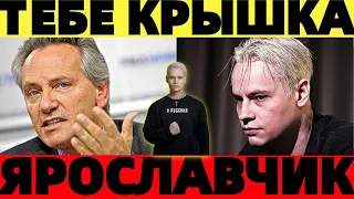 🔥"Вы меня еще вспомните!"😡💥 Шаман ЖЕСТКО ответил на оскорбления Владимира Киселева в свой адрес!!!