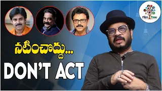 Don't Act | గీతోపదేశం EP - 1 | Geetha Krishna | Pawan Kalyan | Venkatesh | Kamal Haasan | Film Tree