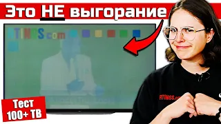 О выгорании OLED: Ещё 8 месяцев теста! | ABOUT TECH