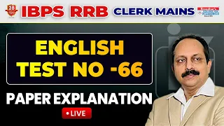 IBPS RRB CLERK MAINS MOCK TEST NO-66 | ENGLISH PRACTICE SET WITH IMPORTANT QUESTIONS