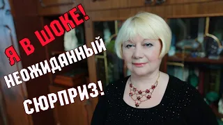 ПОСЫЛКА ИЗ ЧЕХИИ от ОЛЬГИ. СТАРИННЫЕ ВЕЩИ! СЮРПРИЗ!!! ПОКУПКИ. ПОДАРКИ. Антиквариат. Бижутерия.