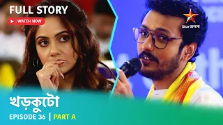 খড়কুটো | Episode 36 | Part A