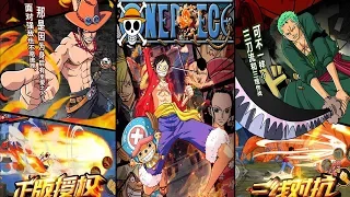 ONE PIECE MOBILE | ВАН ПИС | ANDROID/IOS