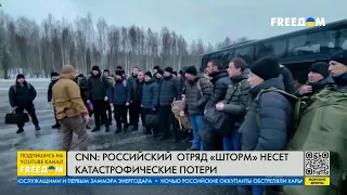 Потери в российском отряде "Шторм". Расследование CNN
