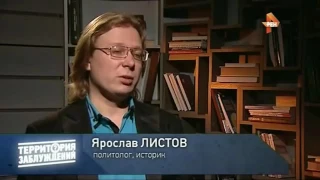 РУССКИЙ "АВОСЬ" ИЛИ МИРОВОЕ РАЗГИЛЬДЯЙСТВО. "Военная тайна"