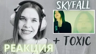 Daneliya Tuleshova REACTION - Skyfall + Toxic (Mash Up) - Vocal Coach Reactions - Orleana