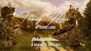 Tong Hua (Fairy Tale) by Guang Liang (Michael Wong) Orchestral Cover