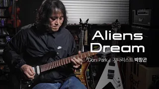 GONI PARK (박창곤) / Aliens Dream