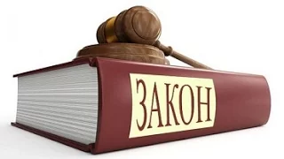 С 1 января в РФ вступают в силу сразу несколько новых законов 2017