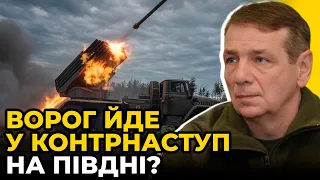 рашисти стягують сили на Херсонщину: вже за кілька днів ворог може піти в контрнаступ / ГЕТЬМАН