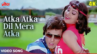 Atka Atka Dil Mera Atka 4K - Asha Bhosle & Kishore Kumar - Jeetendra-Meenakshi Hit Song