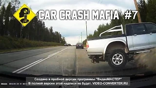 Car Crash Mafia 7 - Подборка аварий, дтп, авто жесть, регистратор