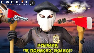 ВДВОЁМ НА ОДНОМ ПК |CS:GO | Counter-Strike:Global Offensive| #16