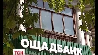 Центробанк Росії вирішив закрити відділення Ощадбанку в Криму