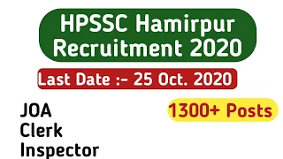 HPSSC Hamirpur Recruitment 2020 || hp govt. Jobs|| JOA. clerk , Inspector || hpcompetitiveexams