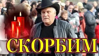 Ушел из жизни известный актер и каскадер!