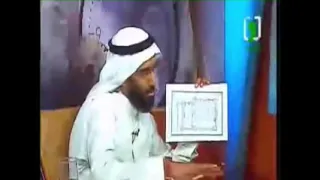 الشيخ الددو يبين حكم وجود القبور في المساجد