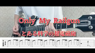 【ＴＡＢ譜あり】only my railgun / fripSide  ギターで弾いてみた　とある科学の超電磁砲ＯＰ曲