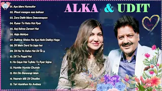 Best Of Alka Yagnik 💔 अलका याग्निक सर्वश्रेष्ठ गीत 💔 अलका याग्निक सदाबहार रोमांटिक पुराने गाने