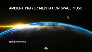 Healing Ambient Prayer Meditation Space Music 432Hz  | Relax Sleep Dream | Skies Above